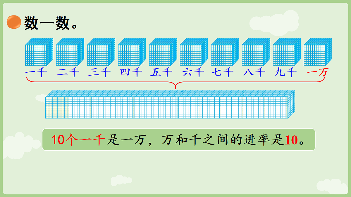 18367309第7页
