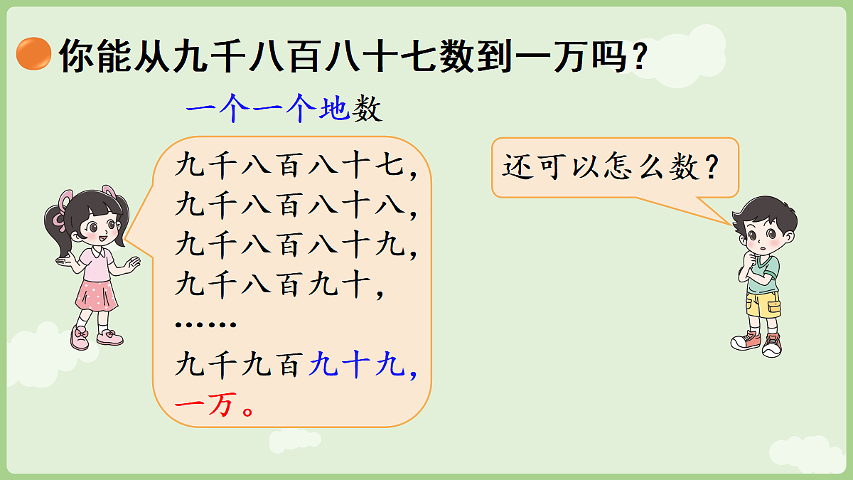 18367309第8页