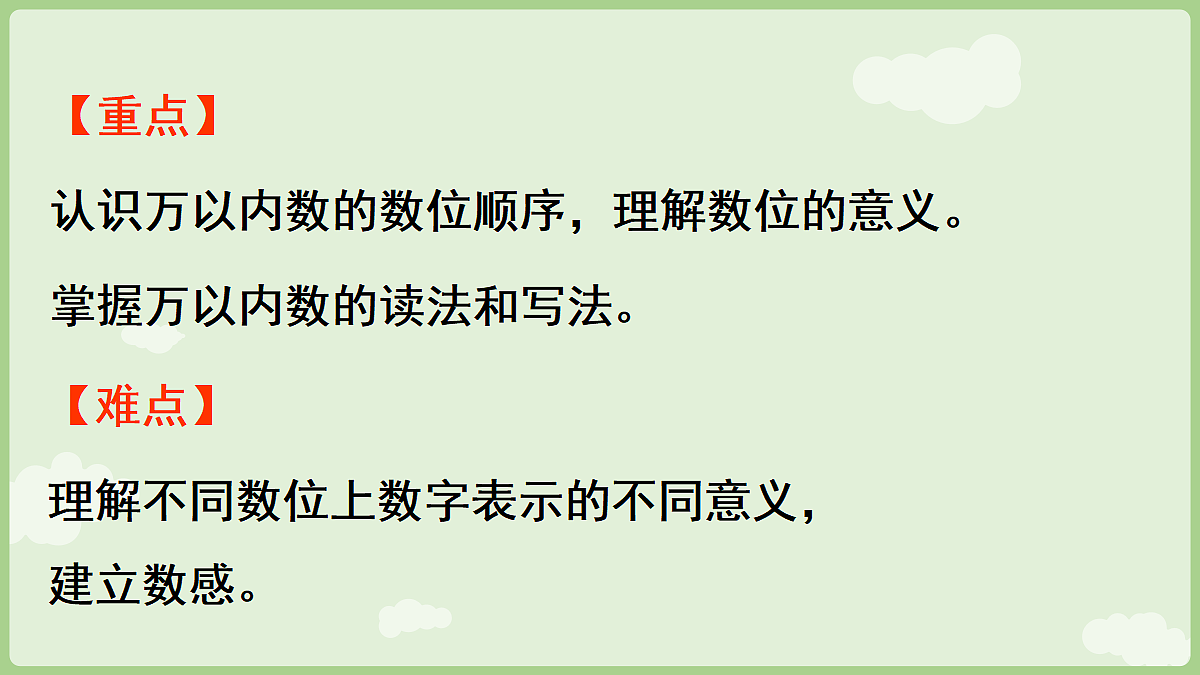 18367310第3页