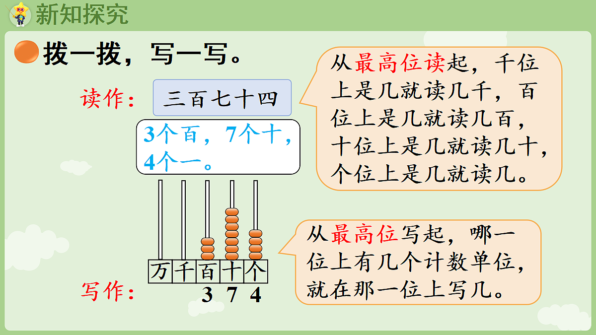 18367310第5页