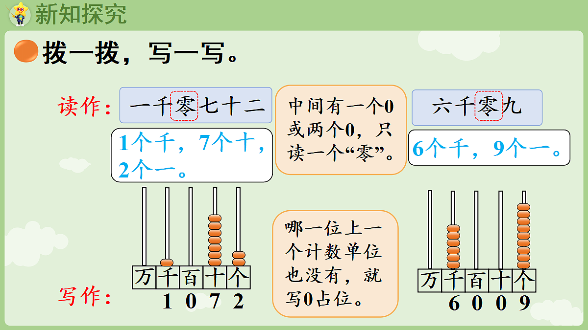 18367310第6页