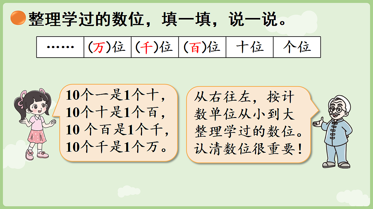 18367310第7页