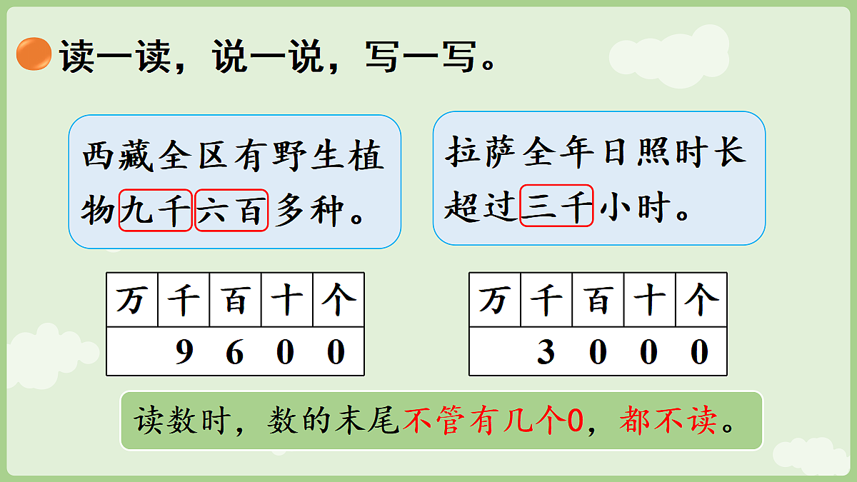 18367310第8页