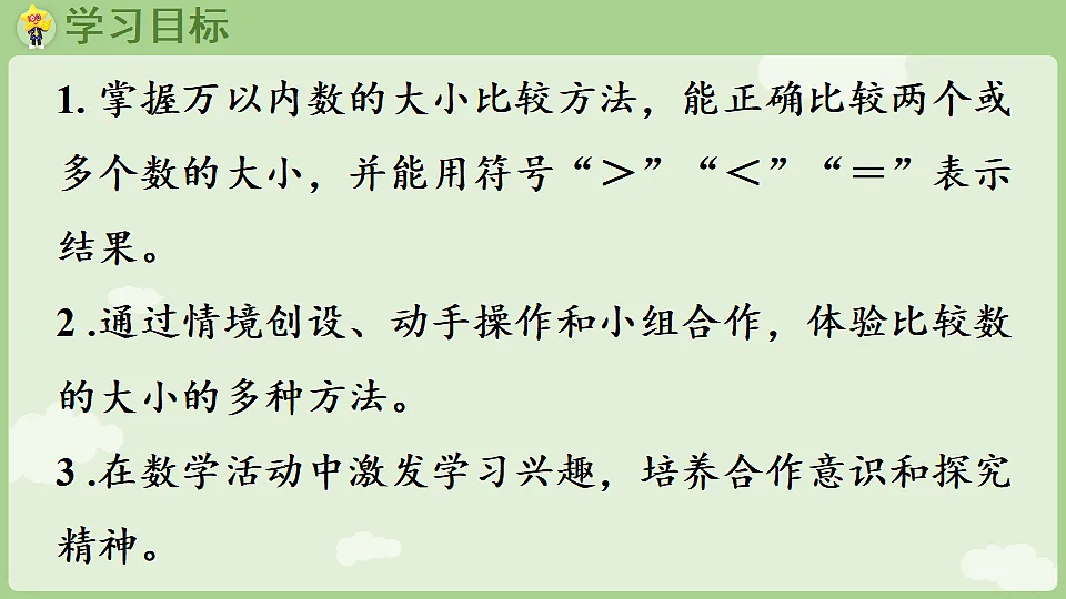 18367311第2页
