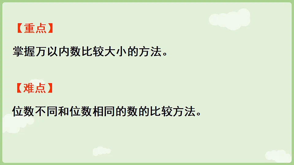 18367311第3页