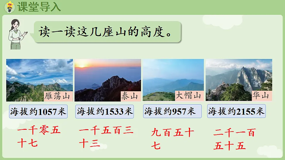 18367311第4页