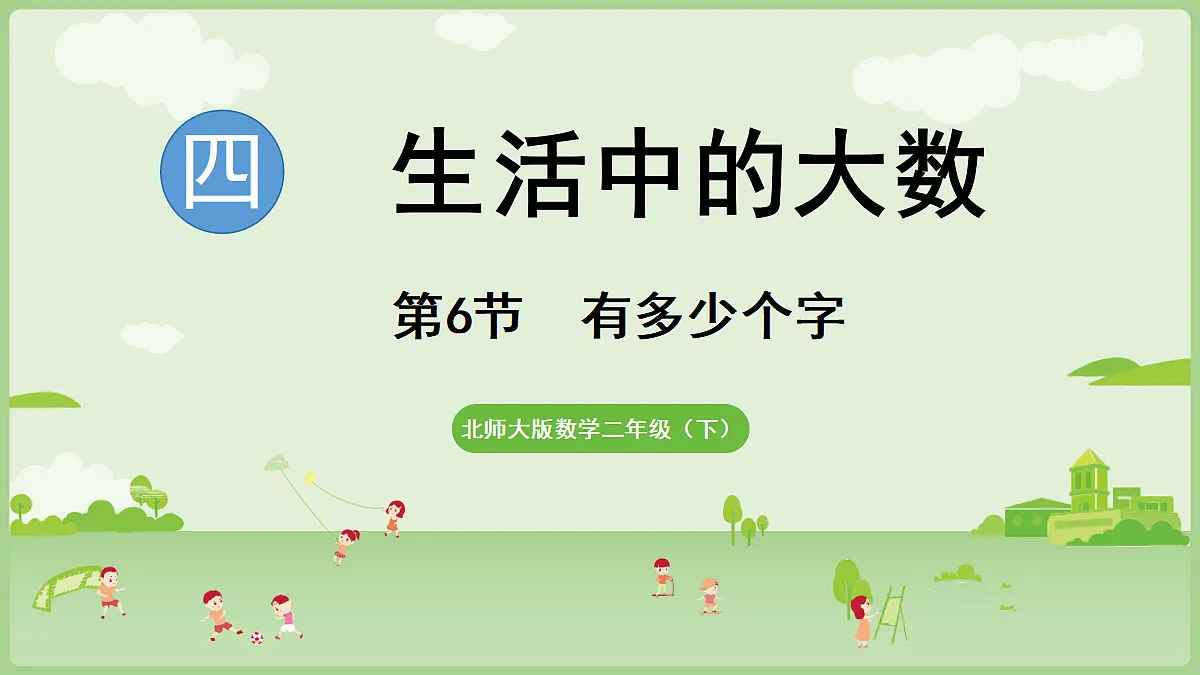 18367312第1页