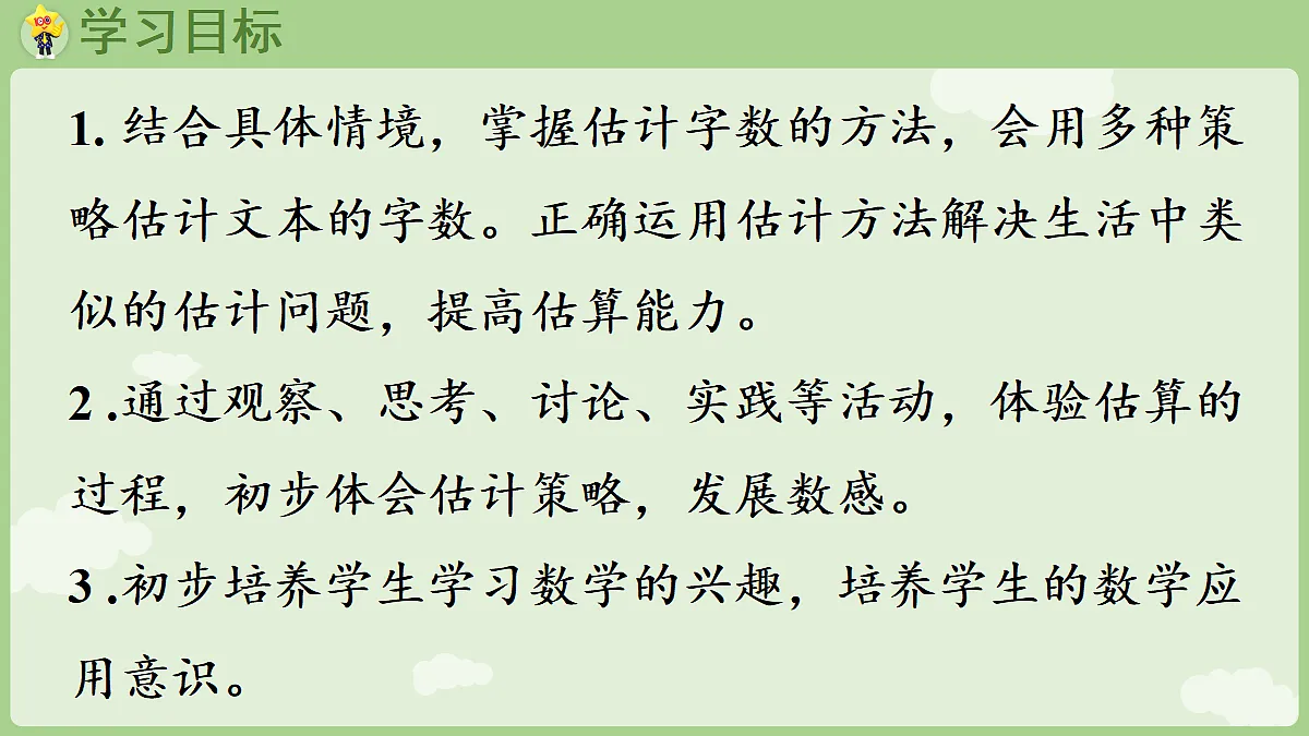 18367312第2页