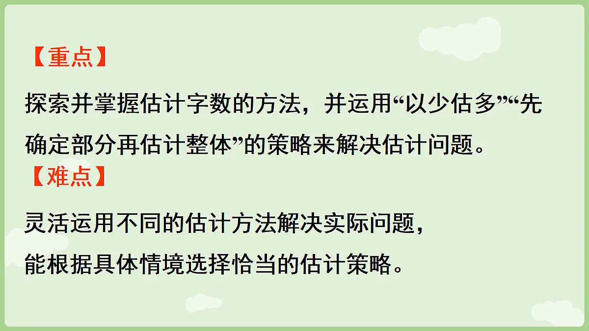 18367312第3页