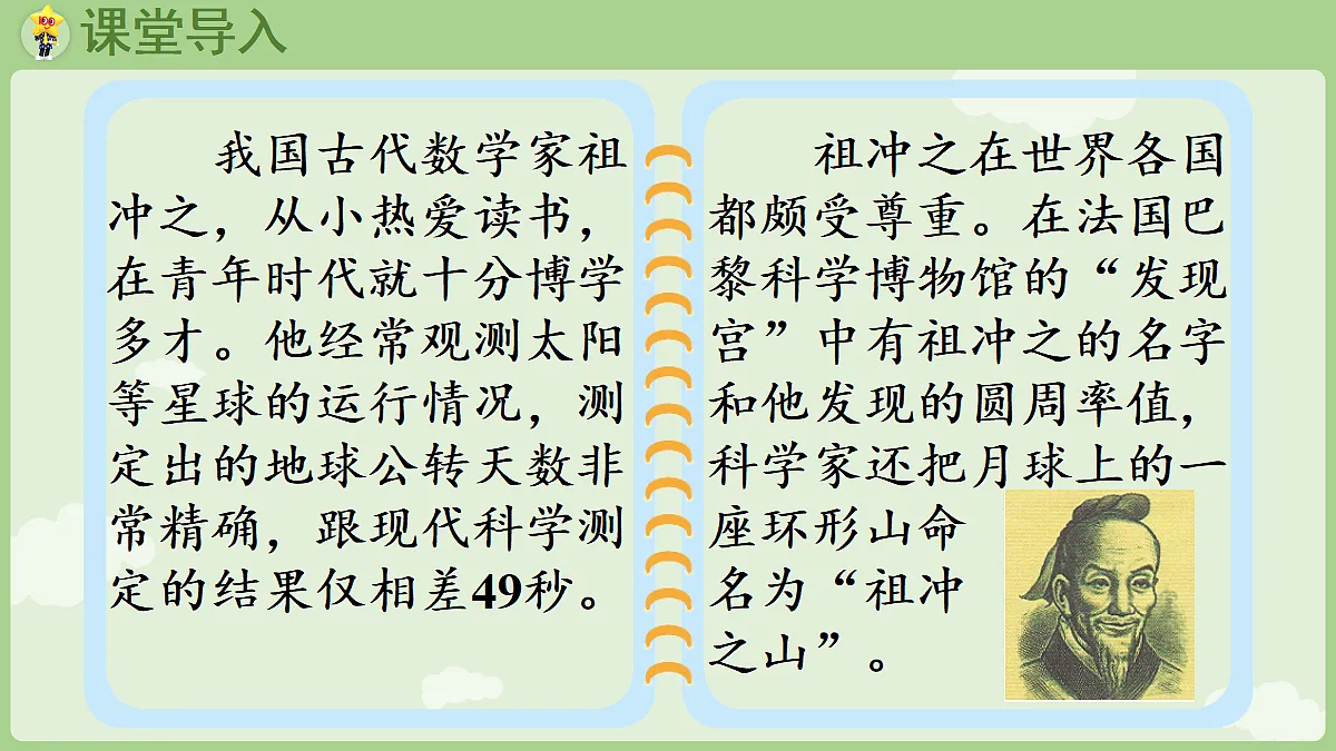 18367312第4页