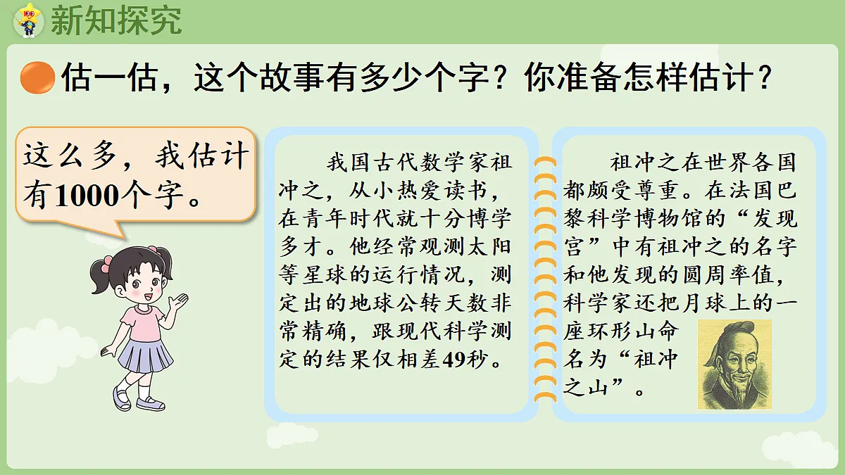 18367312第5页