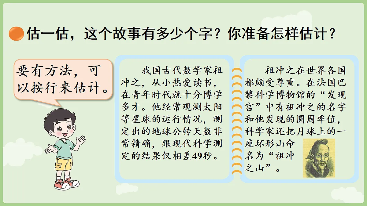 18367312第6页