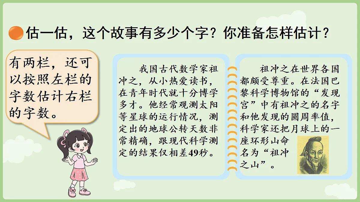 18367312第7页