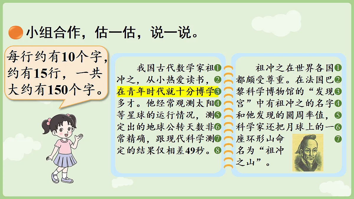 18367312第8页