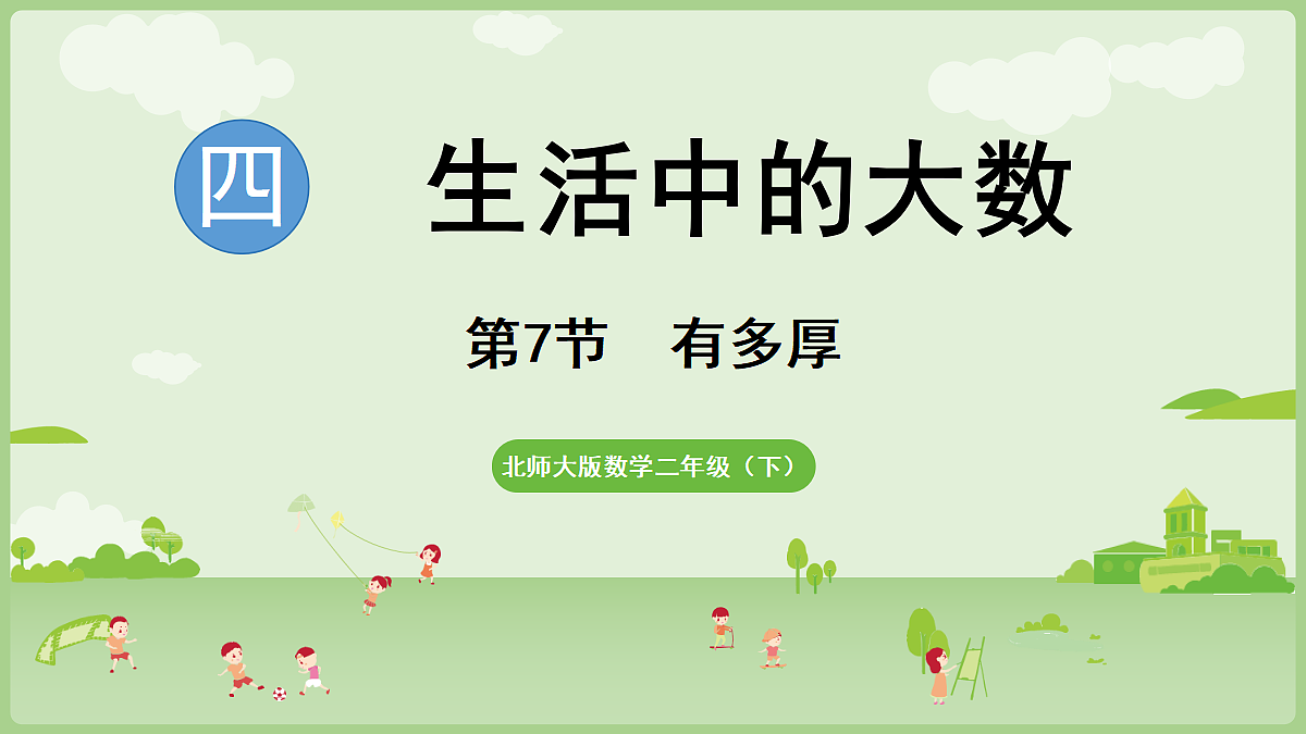 18367313第1页
