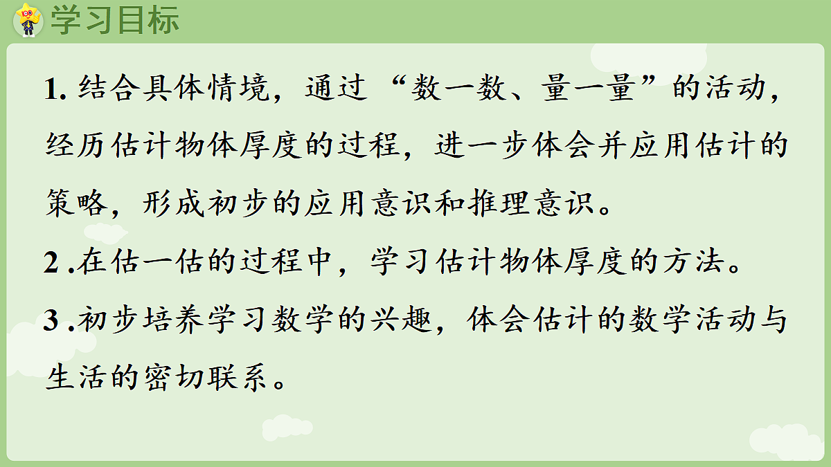 18367313第2页