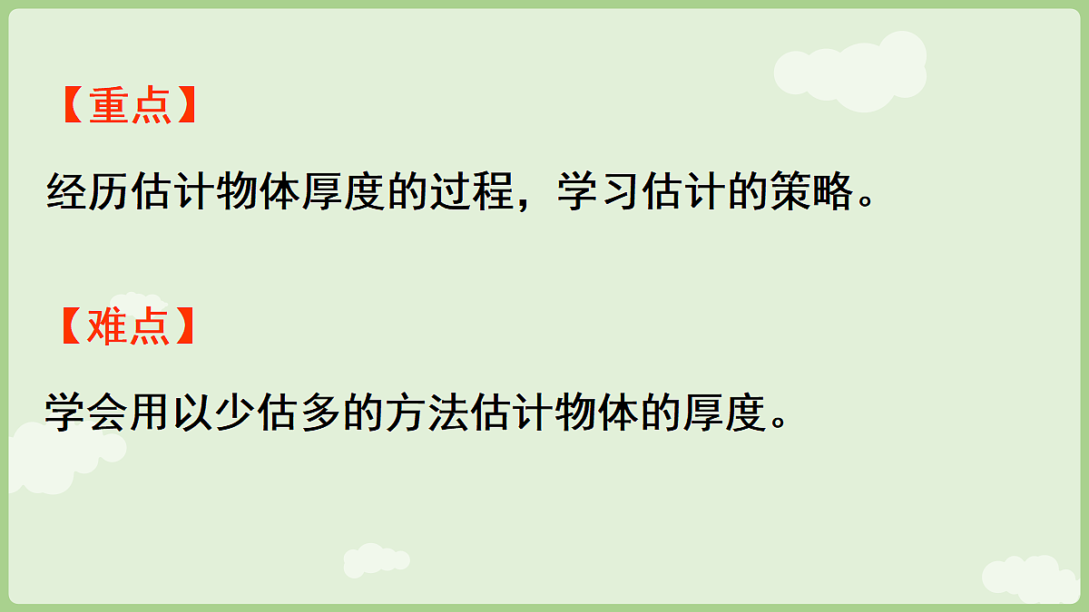18367313第3页