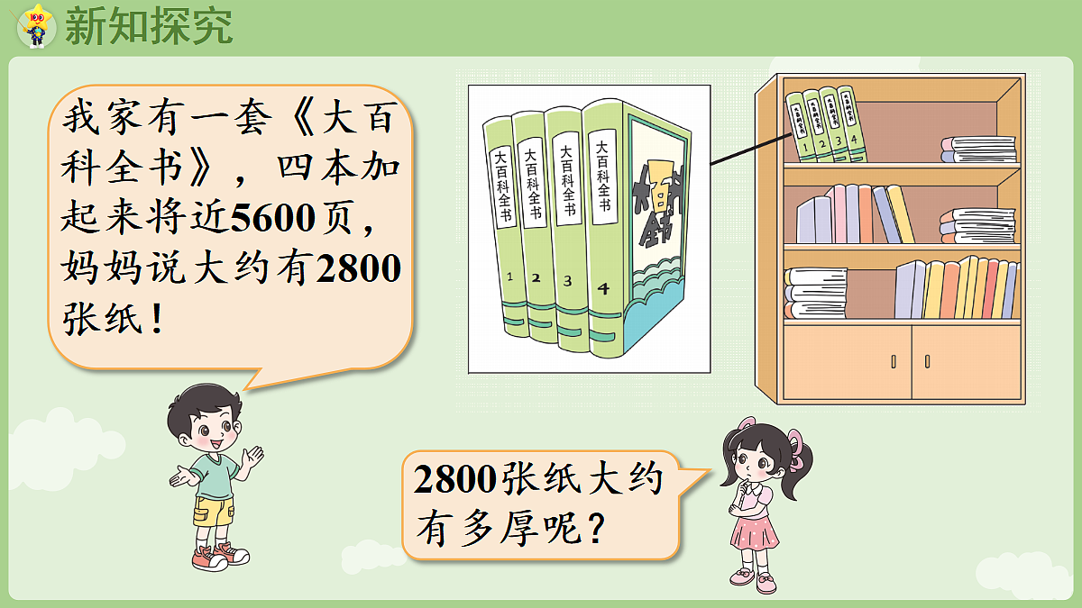 18367313第5页