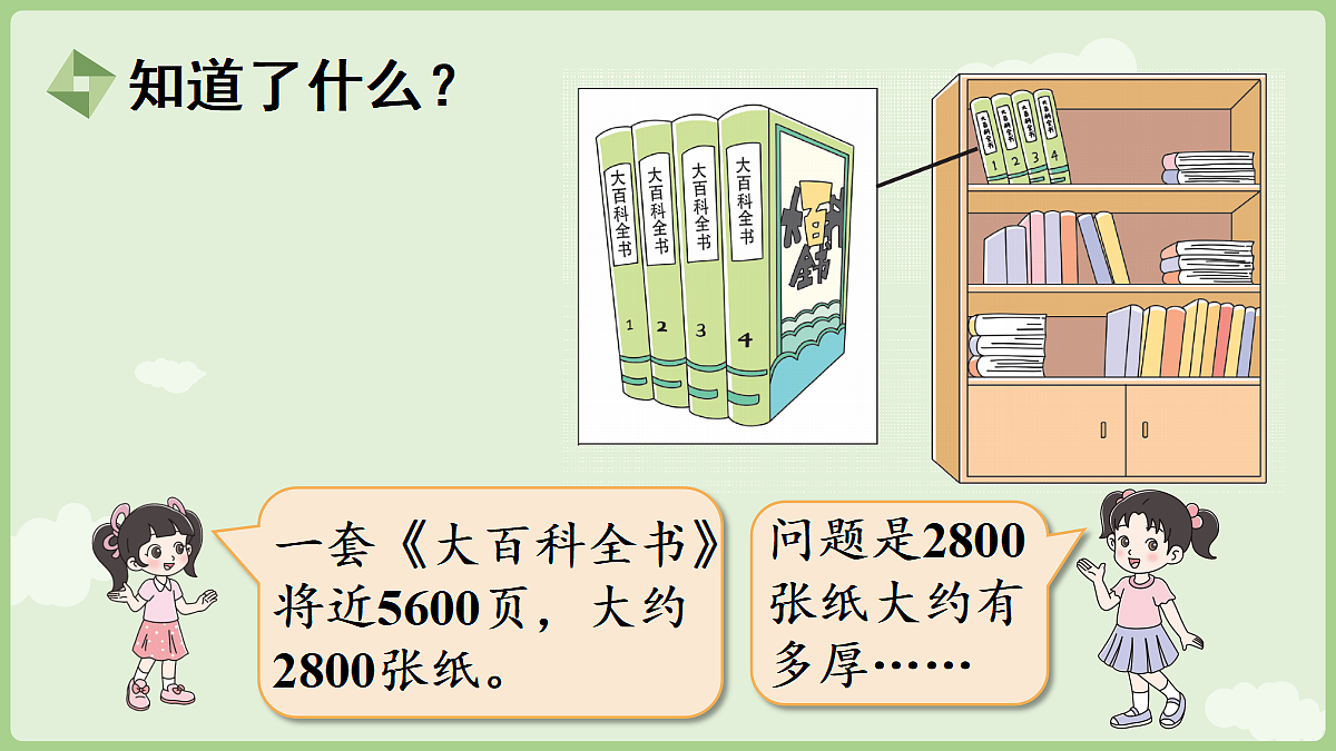 18367313第6页