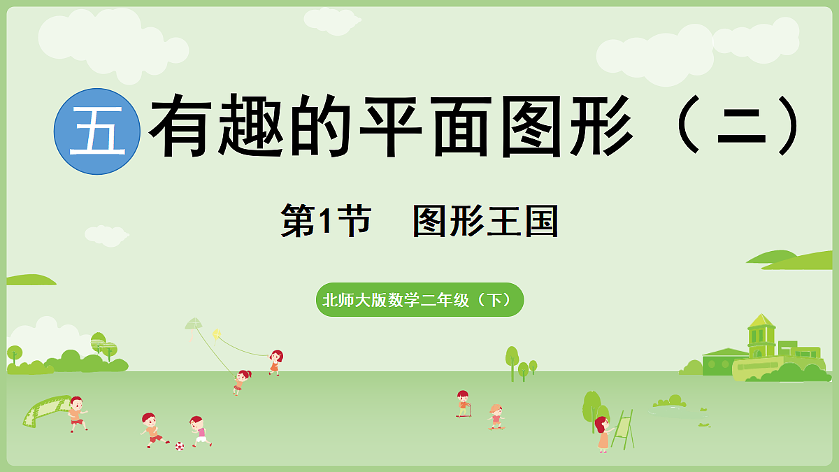 18367314第1页