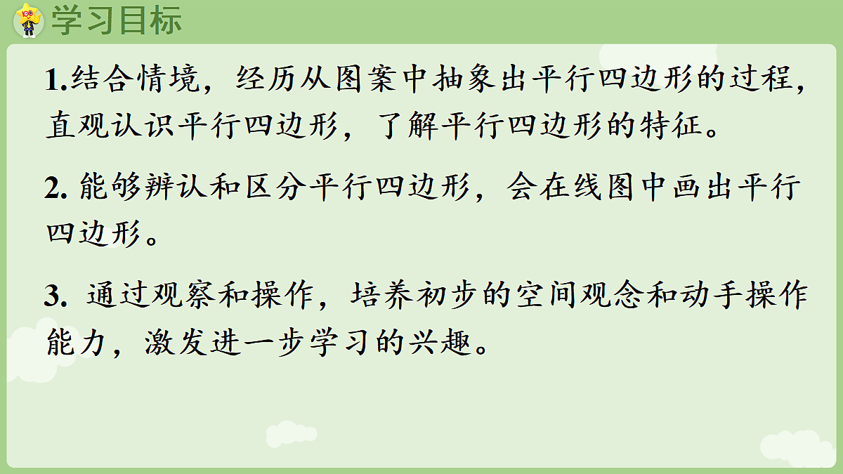 18367314第2页