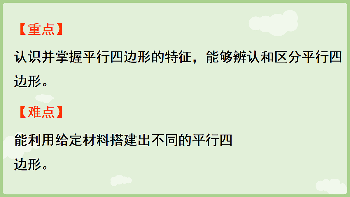 18367314第3页