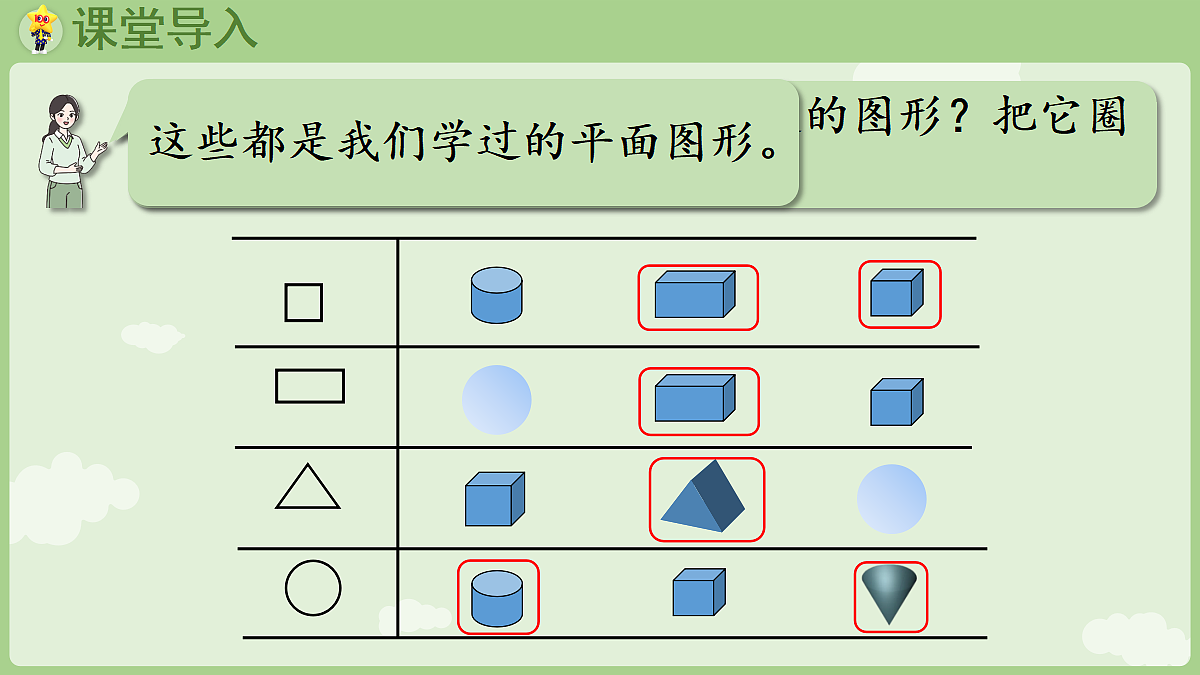 18367314第4页
