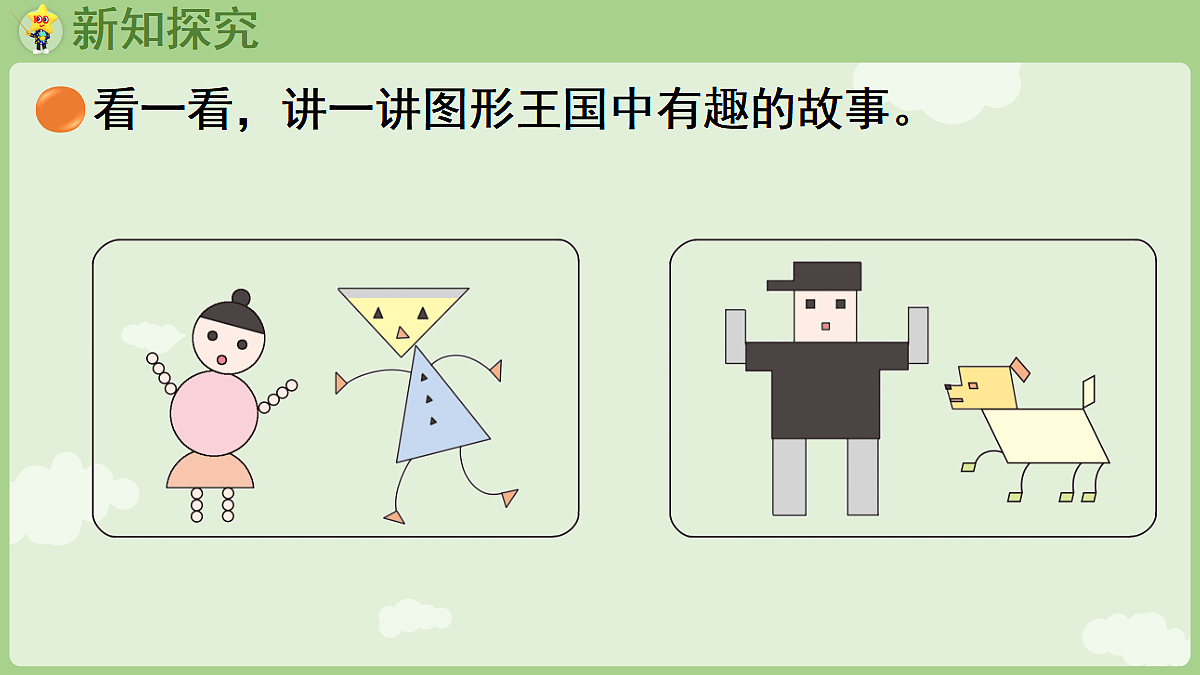 18367314第5页
