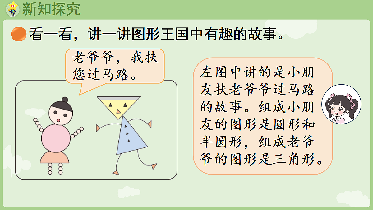 18367314第6页