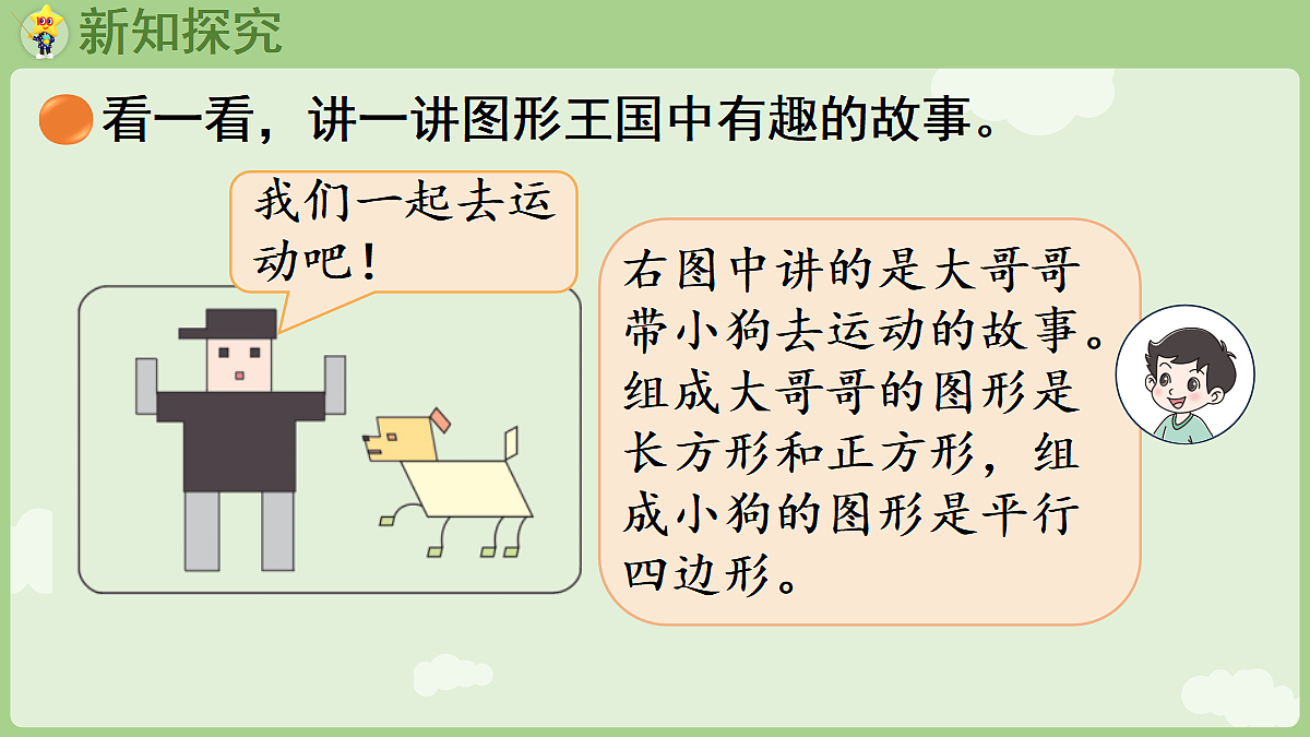 18367314第7页