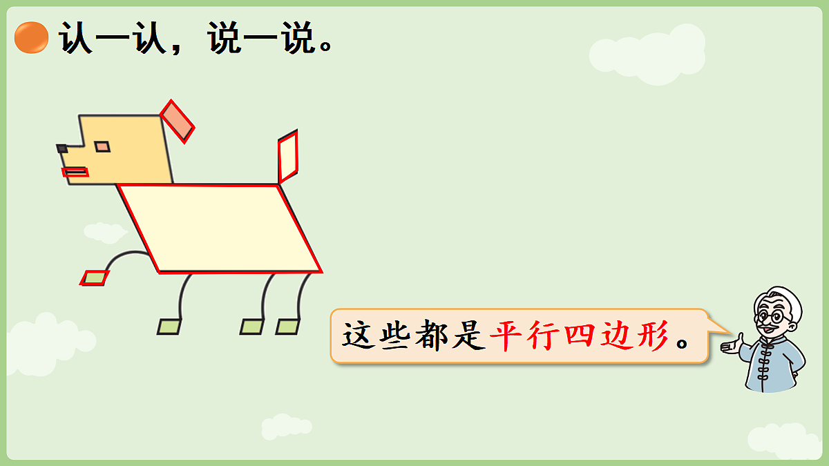 18367314第8页