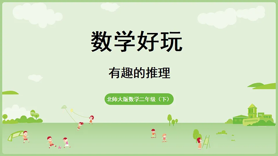 18367318第1页