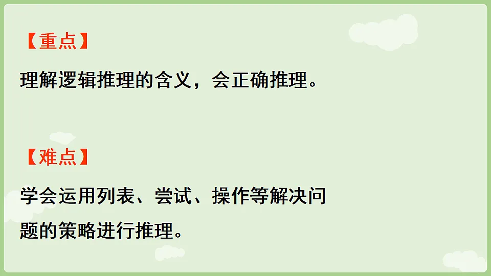 18367318第3页