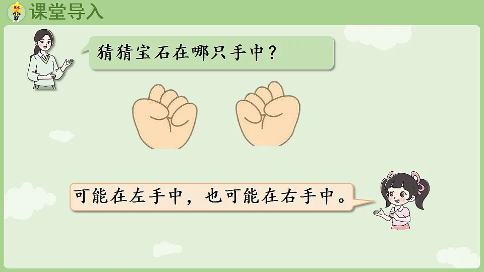 18367318第4页