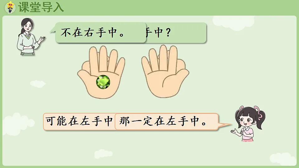 18367318第5页