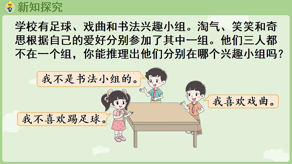 18367318第6页