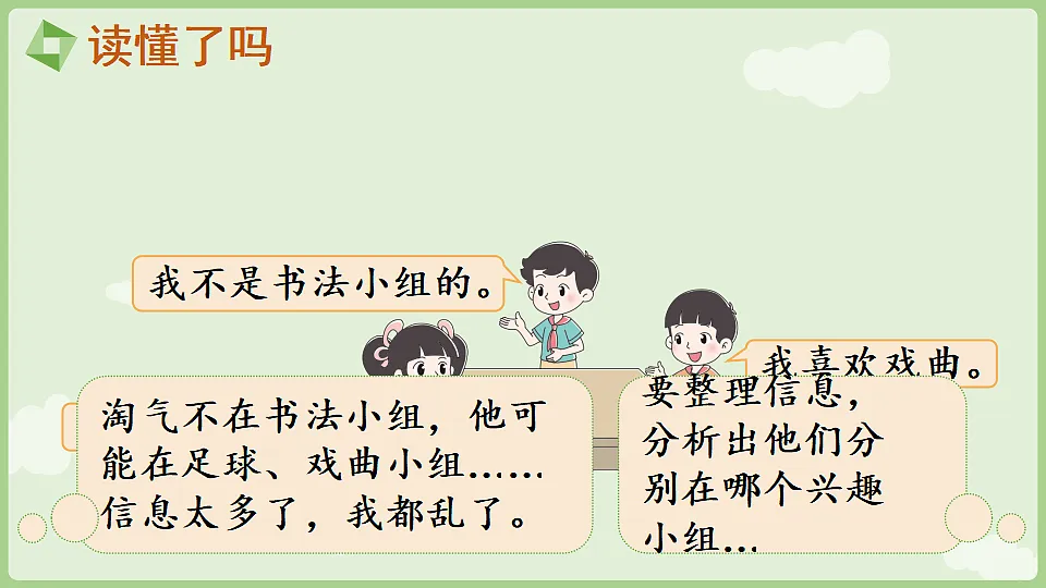 18367318第7页