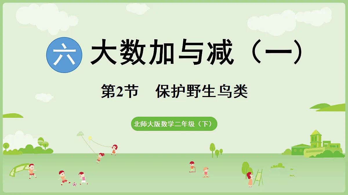 18367320第1页