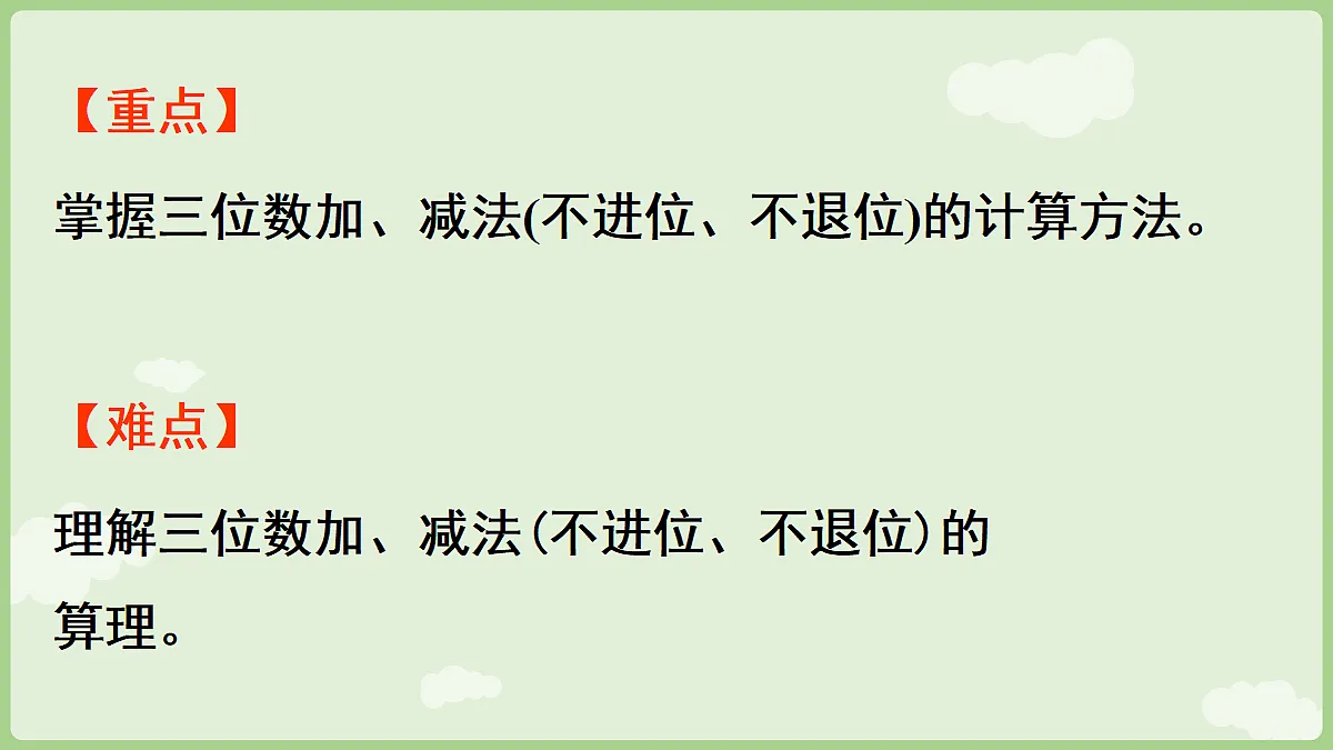 18367320第3页