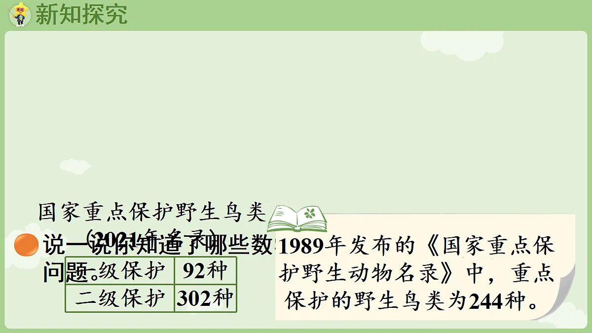 18367320第5页