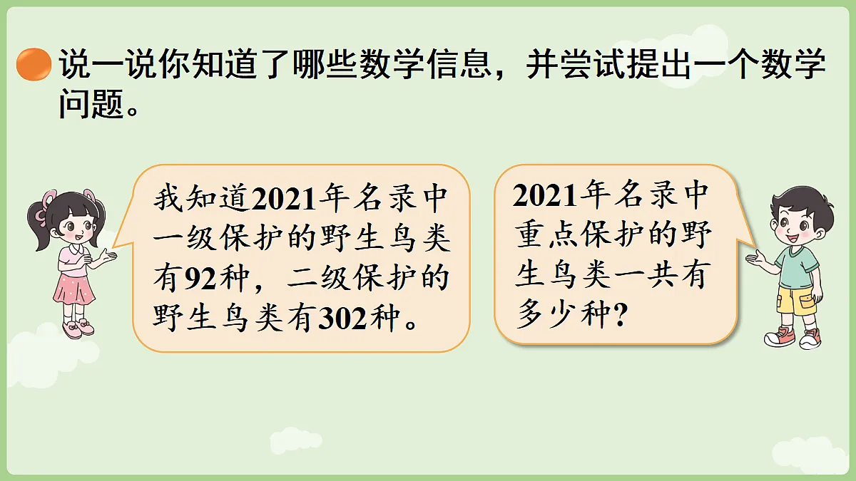18367320第6页