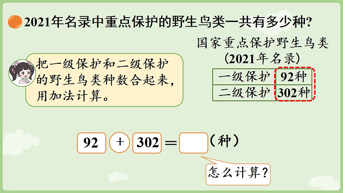 18367320第7页
