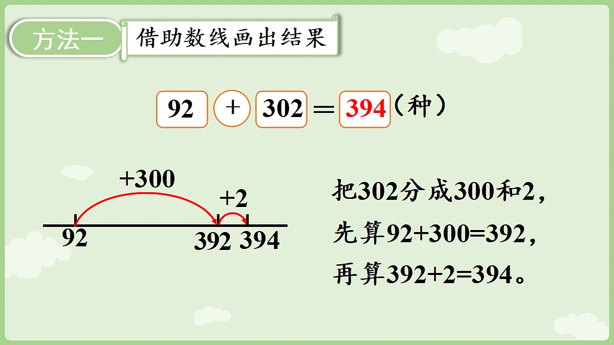 18367320第8页