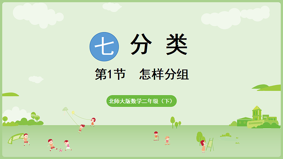 18367325第1页
