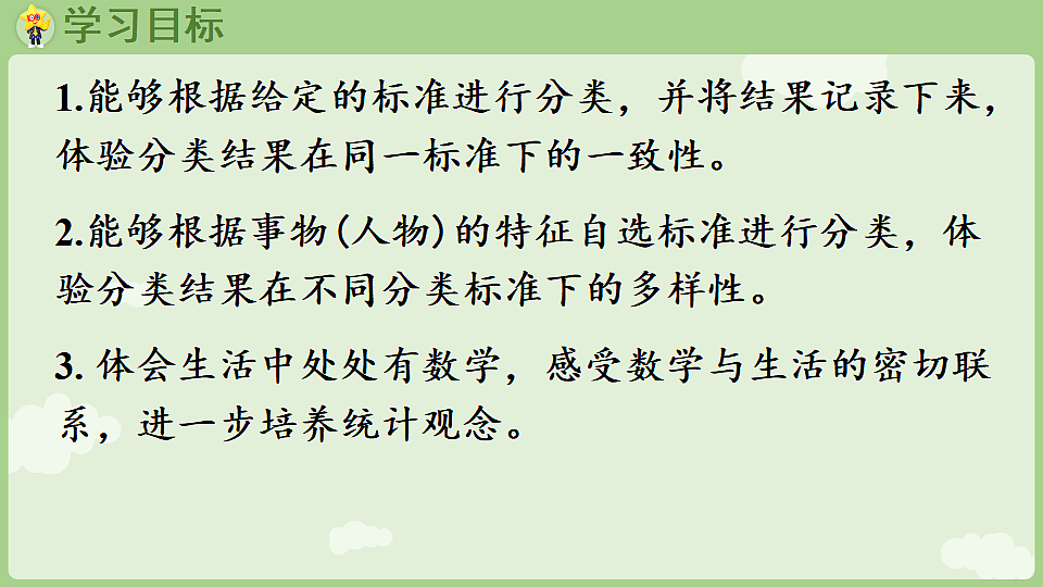18367325第2页