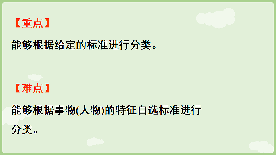 18367325第3页