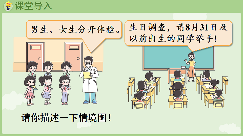 18367325第4页