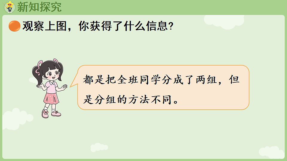 18367325第5页