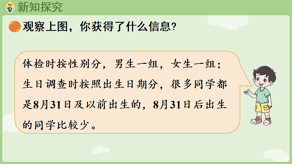 18367325第6页