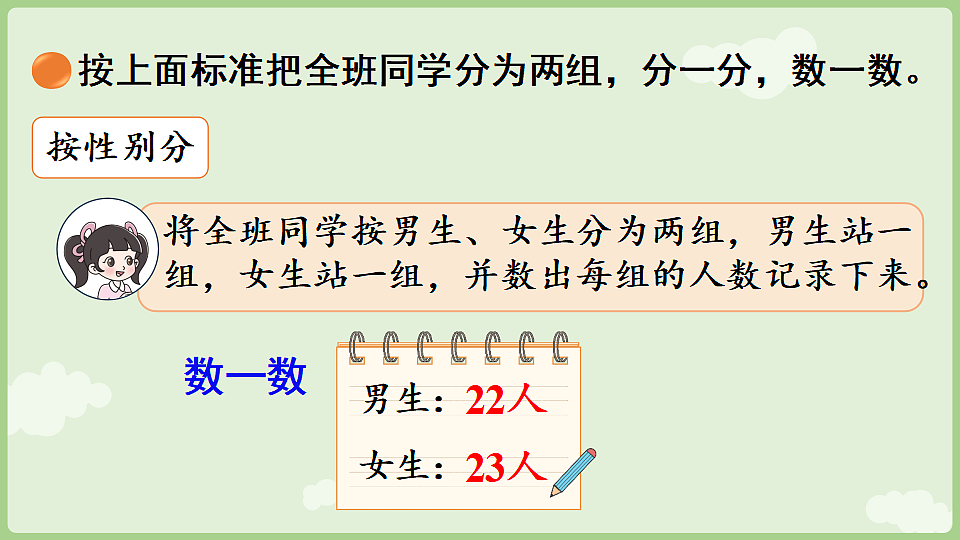 18367325第7页